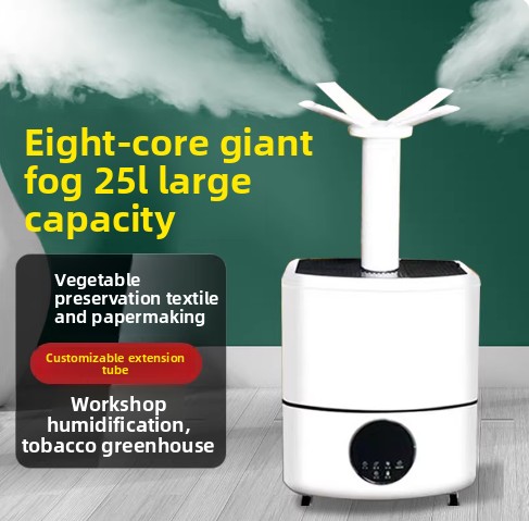 Commercial Printing Industry - Industrial Humidifier Large Fog Volume Commercial