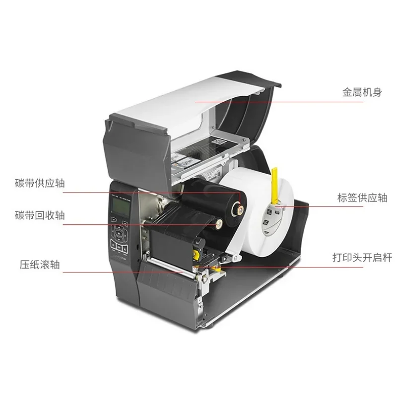 Upgrade ZT230 203dpi Industria - Commercial Printing Industry recension och pris