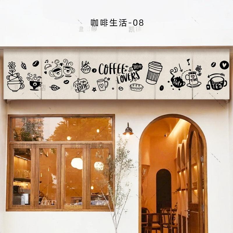 VIKAMA Hand Drawn Coffee Noren - Commercial Printing Ink recension och pris