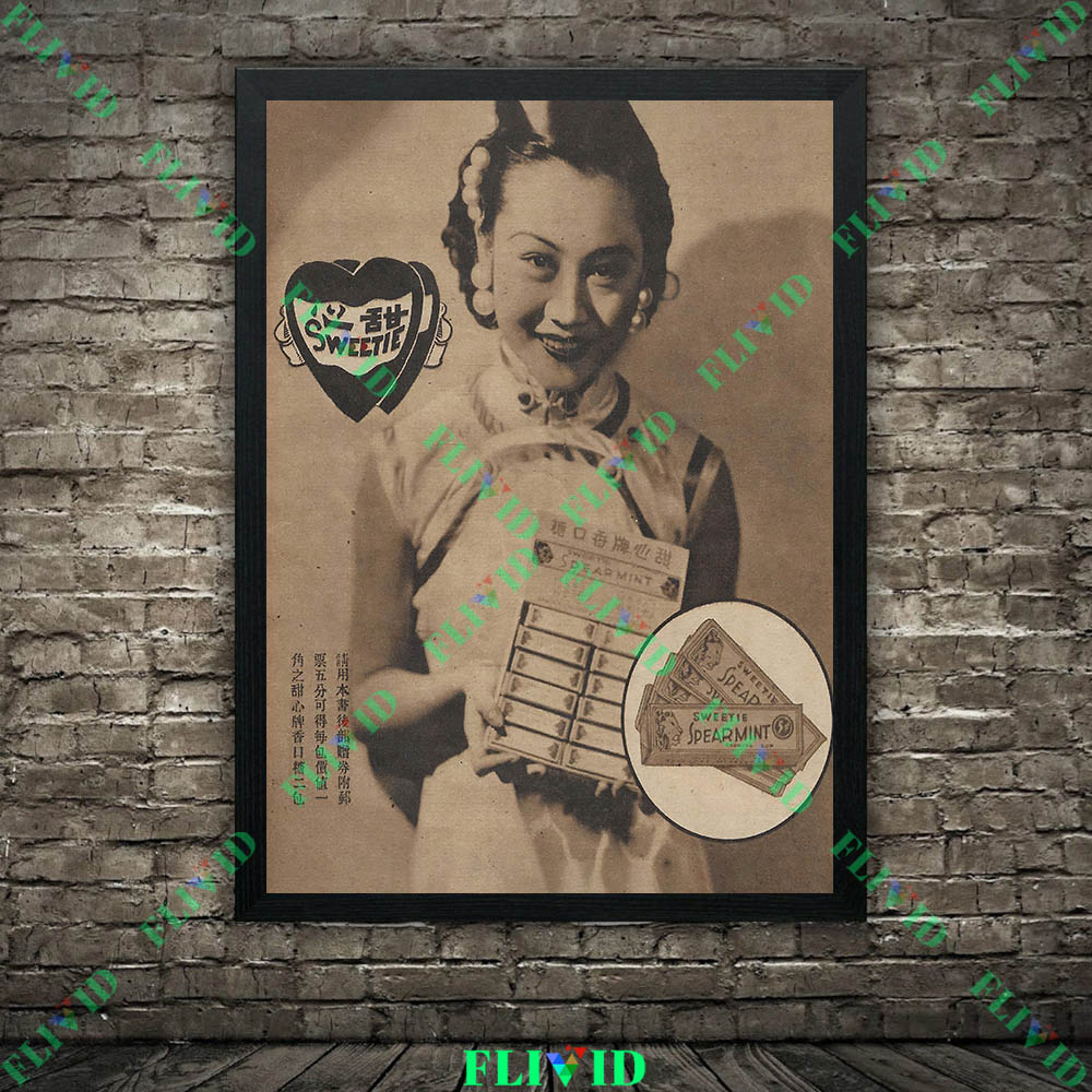 Retro 1930s Chinese Old Commer - Commercial Wall Printing recension och pris